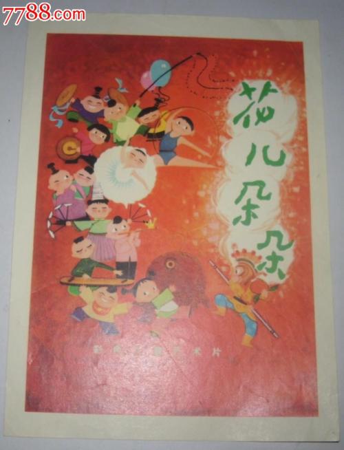 代办仿真房屋租赁证